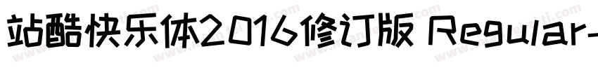 站酷快乐体2016修订版 Regular字体转换